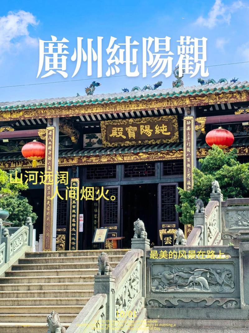 老道爷实业引领行业新风尚